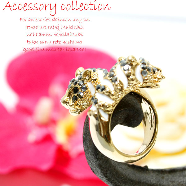 楽天市場 アニマルモチーフ ゴージャスなラインストーン ２頭のトラモチーフリング 指輪 虎 タイガー 豹 ヒョウ スワロフスキー 動物 コスチュームジュエリー ビジュー モノモクリエイトストア