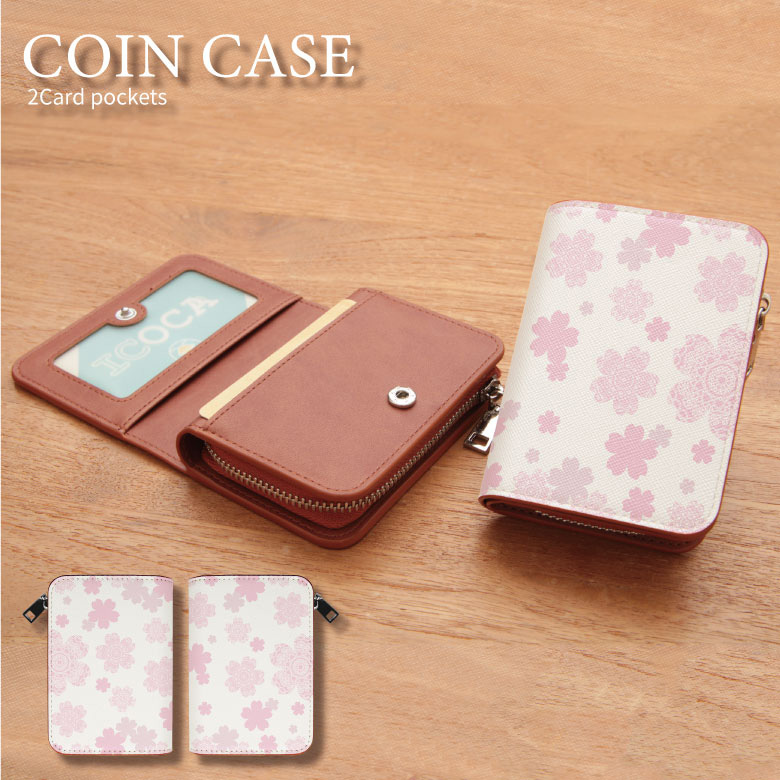 いいちこ　2ケース COIN CASE