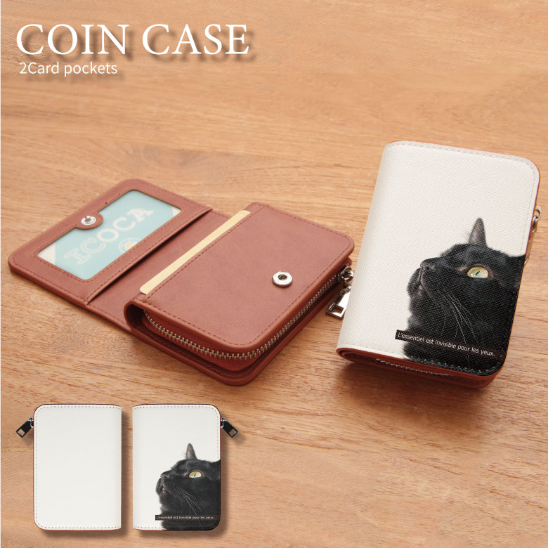 coincase01-114-1.jpg