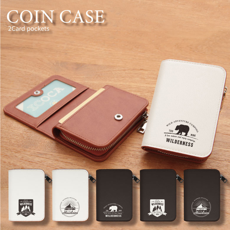 coincase01-207-1.jpg