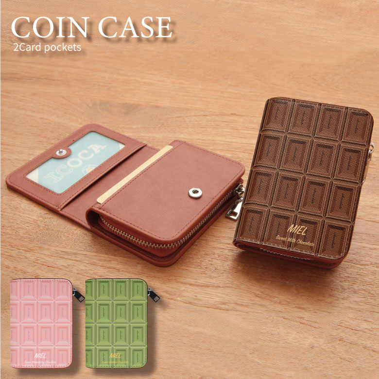 チェリービーンズ2ケース coincase01-246-1.jpg