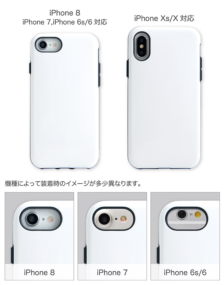 楽天市場 No21 Dinosaur ハイブリッドケース Iphone X Iphone 8 Iphone7 Iphone6 アイフォン 耐衝撃 スマホカバー ダイナソー ティラノサウルス プテラノドン 恐竜 スマホケース Iphone8 ケース アイフォンxs スマホ Iphonex Iphonexs Xs カバー アイホン Se2 第2世代
