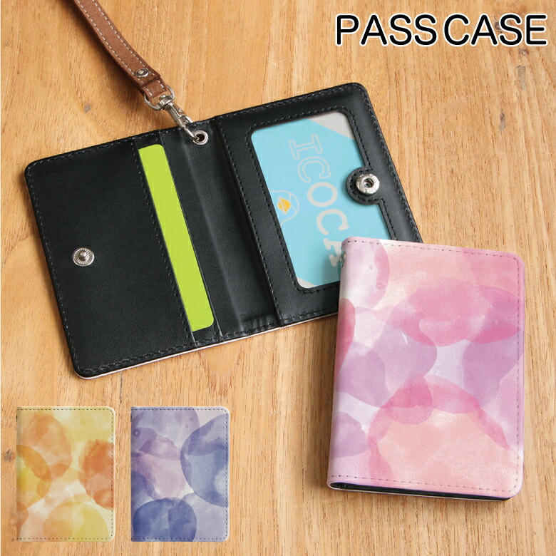 idcardcase01-206-2.jpg