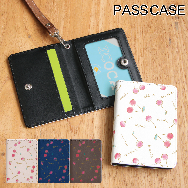 サメのICOCAケース 迷彩サメ/のびパス】光に反射する パスケース 伸びるリール付き