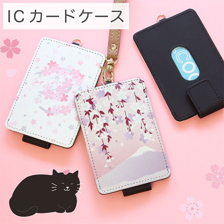 楽天市場】(10％OFFクーポン 7/26 01:59まで ) Sakura