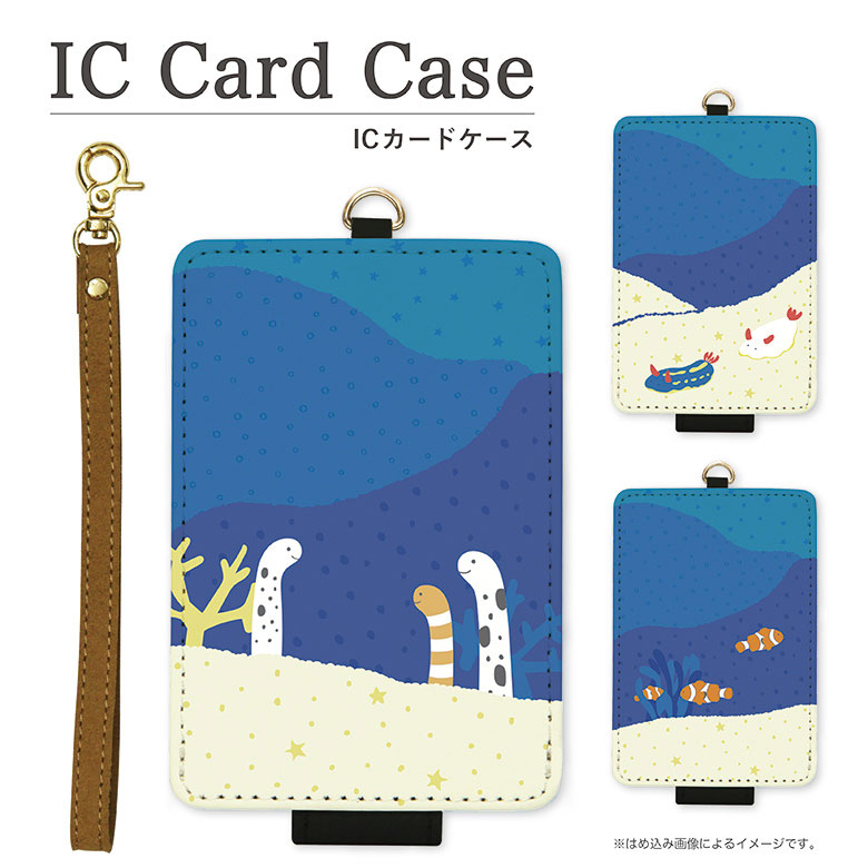 楽天市場】パスケース サメ | 定期入れ ICカード ケース ストラップ