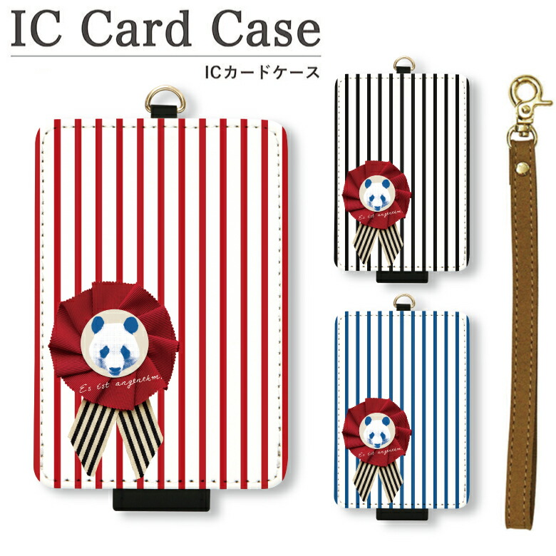 楽天市場】パスケース 定期入れ ICカード PANDA| 定期入れ IC