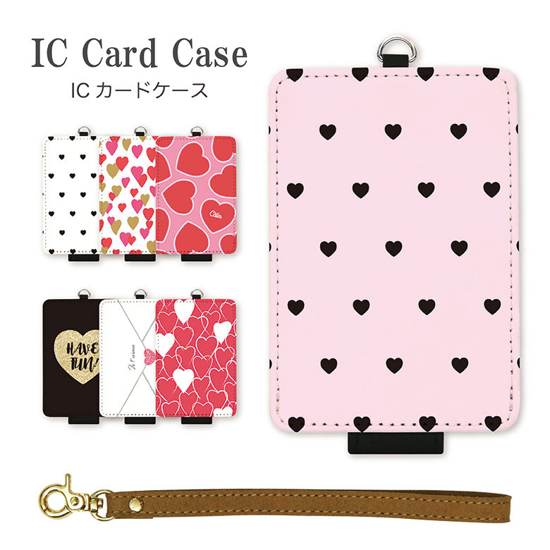 楽天市場 当店オリジナル商品 ハート 全15種 Icカードケース パスケース 雑貨 Icoca Suica 電子マネー Heart ピンク ブラック 黒 オシャレ 可愛い ラブリー ブルー 青 レッド 赤 レディース かわいい Icカード ケース 定期入れ カードケース おしゃれ 定期 定期ケース