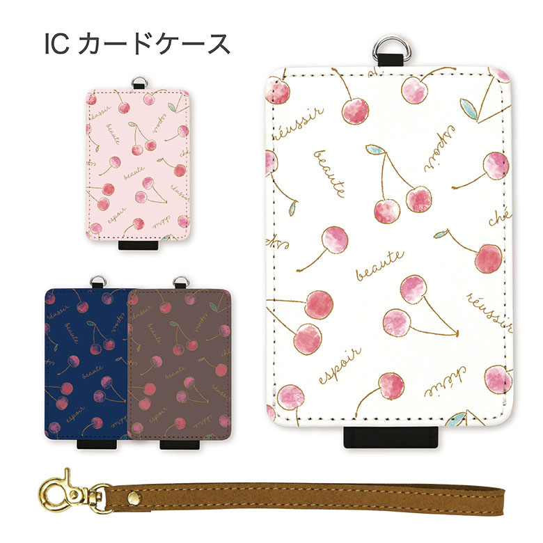 楽天市場 当店オリジナル商品 Cherry Icカードケース パスケース 雑貨 Icoca Suica 電子マネー 果物 フルーツ さくらんぼ チェリー オシャレ 可愛い ピンク サクランボ レディース キッズ 小物 かわいい Icカード ケース 定期入れ カードケース おしゃれ 定期 定期