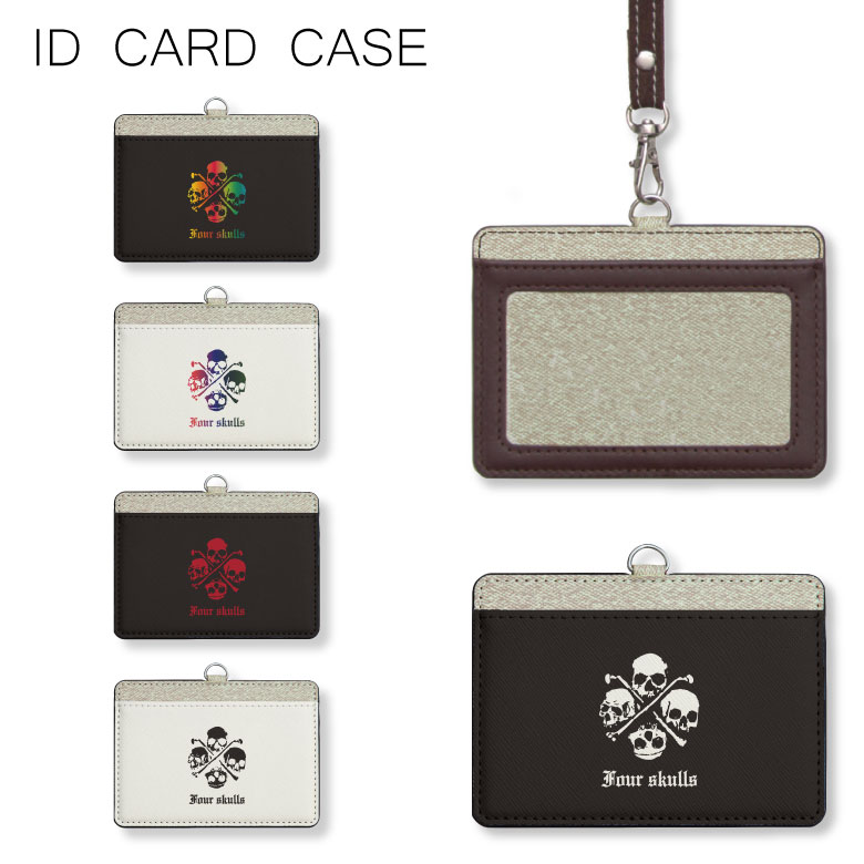 idcardcase01-123-1.jpg