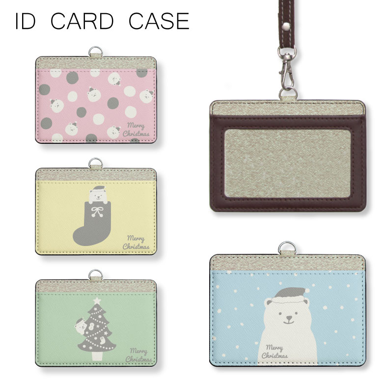 田中さん専用　ネックストラップ2本　限定ICOCAセット 丸彰 ネックストラップ 羽田空港 2 [MZ598]