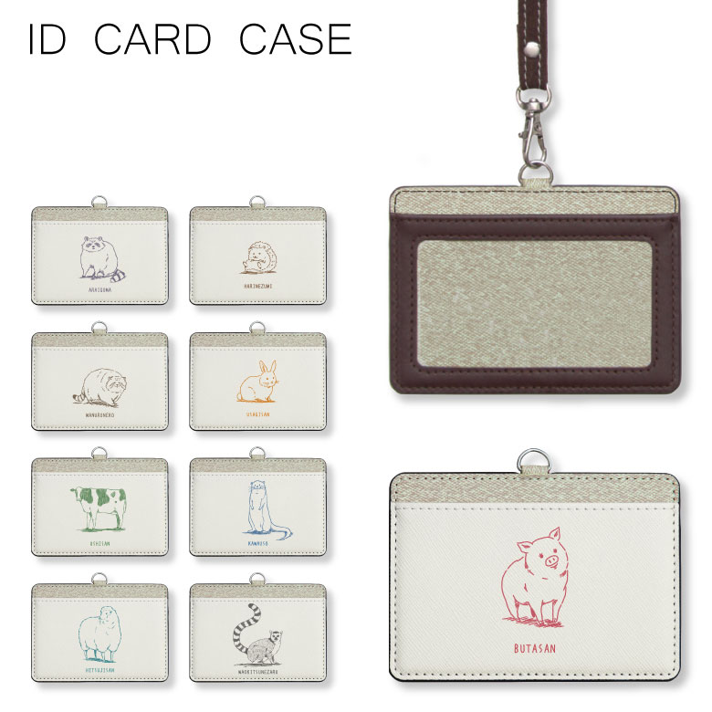 楽天市場】(SSクーポン配布中) No2 AAシリーズ IDカードホルダー