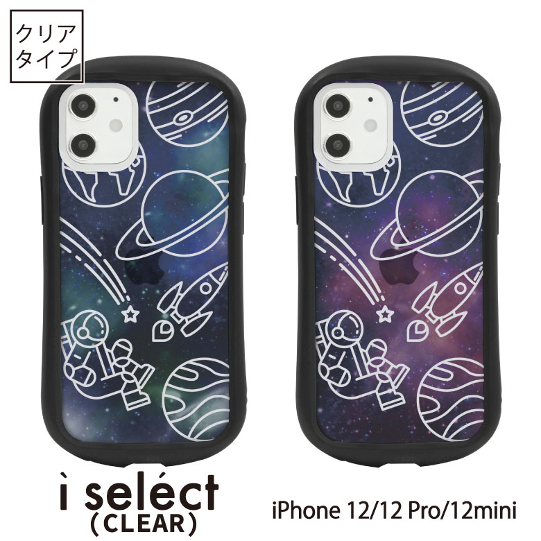 楽天市場】No95 ギンガムチェック i select ハイブリッドケース