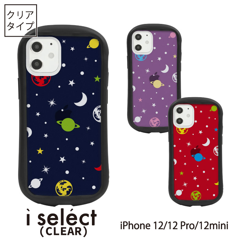 楽天市場】（10%OFFクーポン 4日20:00-9日1:59) No99 クリームソーダ i select ハイブリッドケース iPhone 12  Pro Mini ポリカーボネート アイフォン12 iphone 12Pro スマホケース カバー ジャケット ジュース : スマホケースの店  モノモード