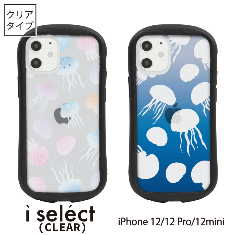 楽天市場】(10%OFFクーポン 9/30 23:59まで) No97 くらげ i
