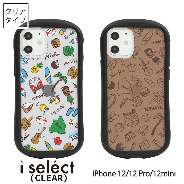 楽天市場】No40 Honu i select iPhone 12 Pro Mini ガラスケース 