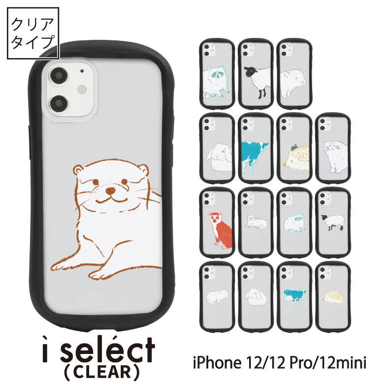 楽天市場 当店オリジナル商品 Animal Sketch I Select ポリカーボネート Iphone 12 Pro Mini スマホケース カバー ジャケット アイセレクト 牛 うさぎ アイフォン 12pro Mini アニマル 携帯ケース スマホ Iphoneケース アイホン12ケース アイホン12 アイフォン12