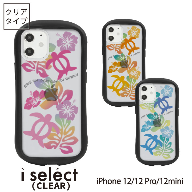 Richmond and Finch] iPhone11PROハイビスカス - Androidアクセサリー