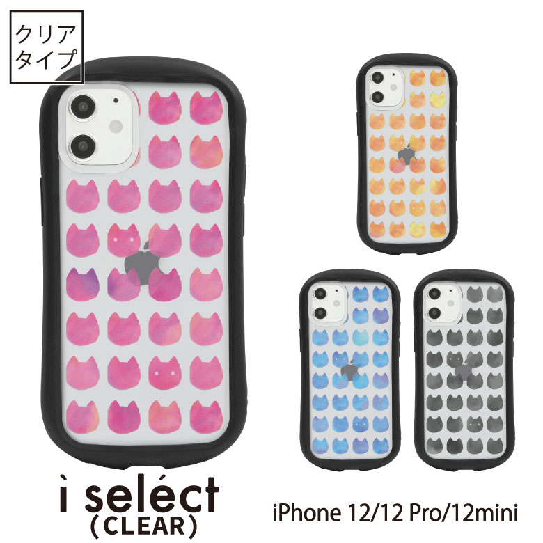 楽天市場】(10％OFFクーポン 7/26 01:59まで ) No177 水彩星 i