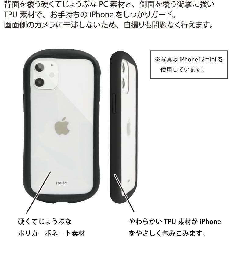 楽天市場 No90 いちご I Select Iphone 12 Pro Mini スマホケース ポリカーボネート アイフォン12 Iphone 12pro カバー イチゴ 苺 フルーツ 果物 レッド 赤 かわいいiphone ケース アイフォン アイフォンx スマホ D Cut Iphoneケース アイホン12ケース アイホン12 楽天市場 No90 いちご I Select Iphone 12 Pro Mini スマホケース ポリカーボネート アイフォン12 Iphone 12pro カバー イチゴ 苺 フルーツ 果物 レッド 赤 かわいいiphone ケース アイフォン アイフォンx スマホ D Cut Iphoneケース アイホン12ケース アイホン12