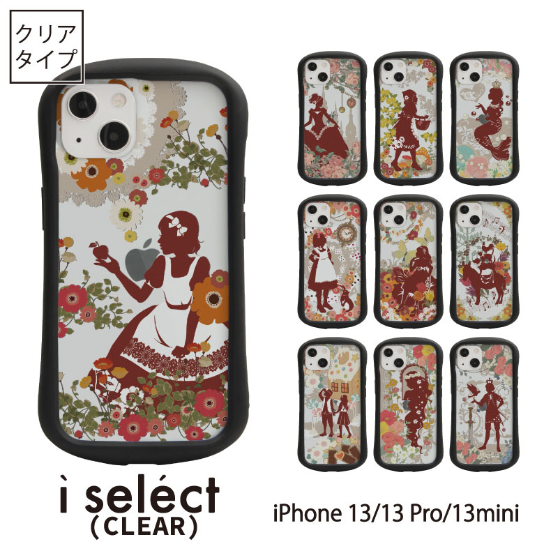 iPhone13 pro 128GB 美品 ケースとケーブル付き iPhone13 ケース iPhone 13 Proケース Pro Max グラデーション