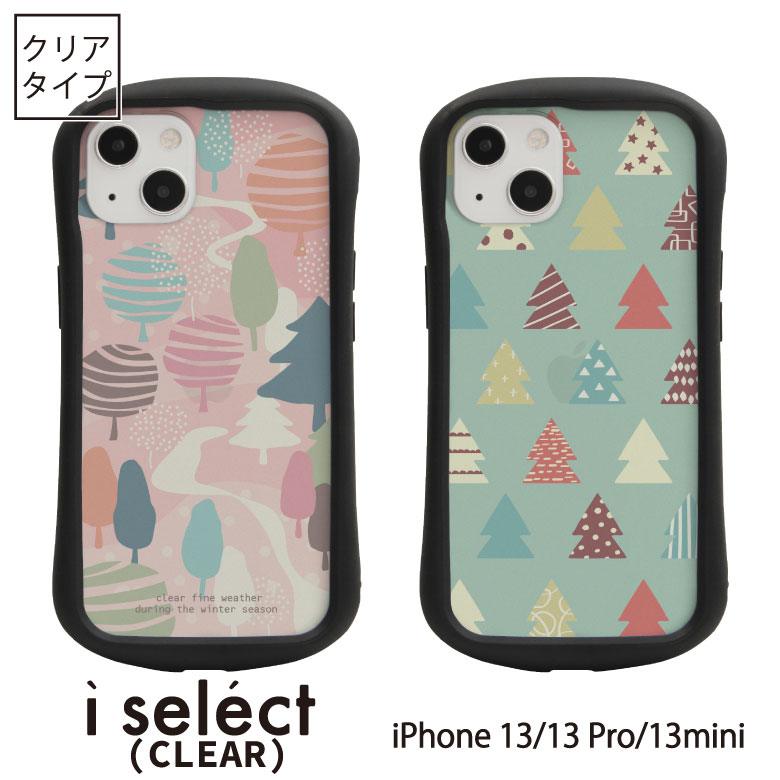 楽天市場】No108 サンタの森 i select ハイブリッドケース