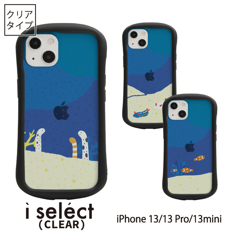 楽天市場】当店オリジナル商品 海の生き物(サンゴ) i selecti