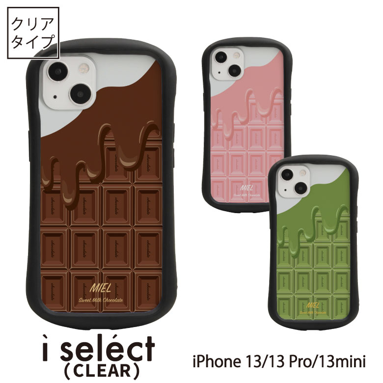 楽天市場】(10％OFFクーポン 7/26 01:59まで ) No134 チョコLOVE