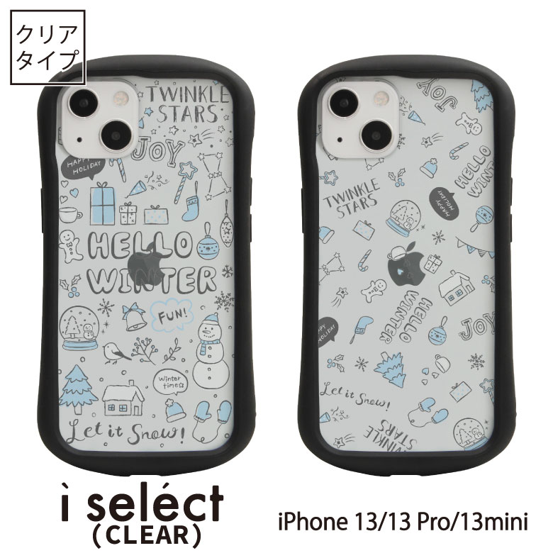 楽天市場】モンチッチ i select iPhone 13 ガラスケース キズ防止 