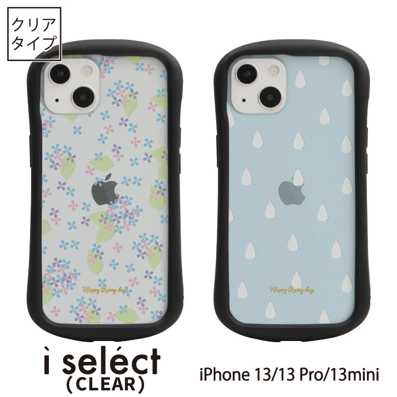 楽天市場】(10％OFFクーポン 7/26 01:59まで ) No196 rainy day