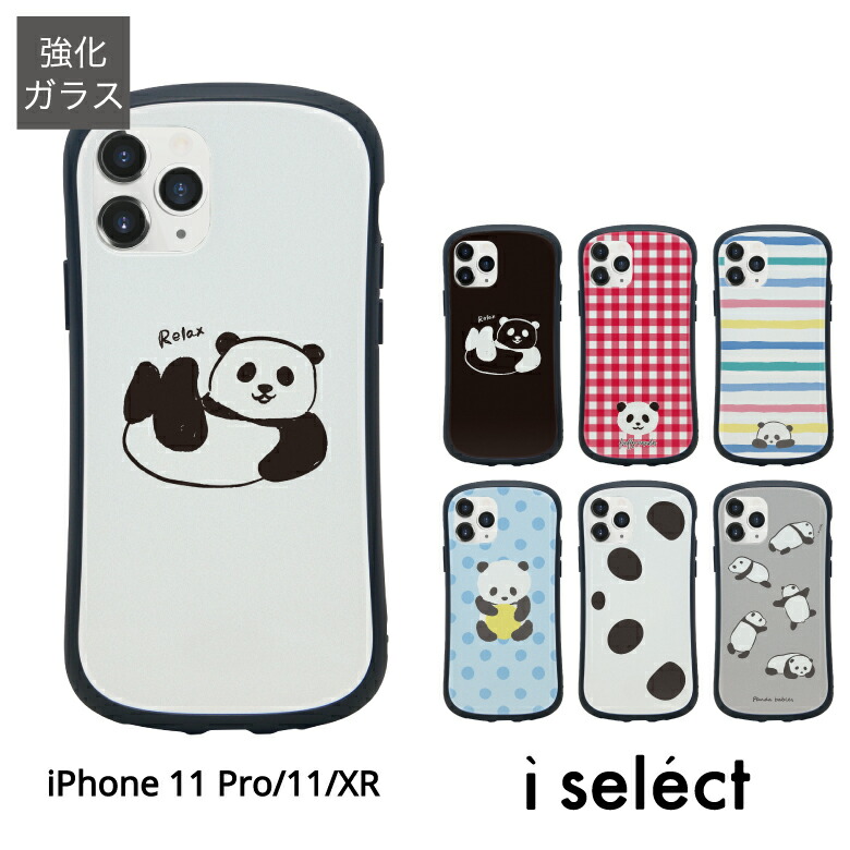 楽天市場 当店オリジナル商品 パンダ 全7種 I Selectiphone 11 Pro Max スマホケース ガラスケース アイフォン11 Pro Max Iphone 11 Pro Max アイホン 11 カバー 9h アニマル 白 黒 赤 ぱんだiphone ケース アイフォン アイフォンx スマホ かわいい おしゃれ