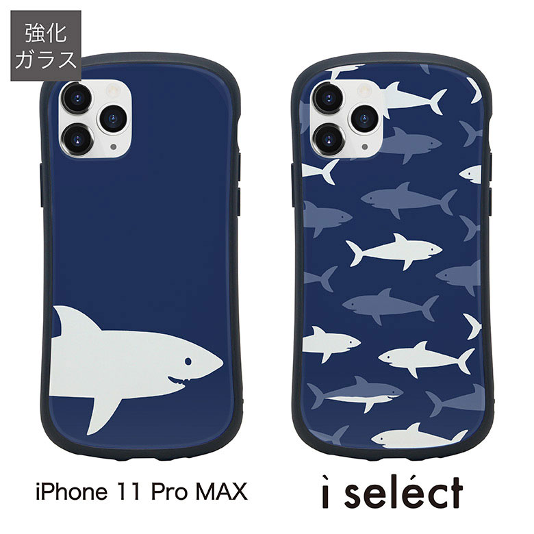 iphone11 pro max ケース サメ i select ケース 強化ガラスケース スマホケース カバー ジャケット  iPhone11 Pro max ケース アニマル 魚 鮫 アイフォン 11 pro max アイホン かわいい オシャレ iPhone 11  ProMax アイセレクト スマホケースの店 モノモード