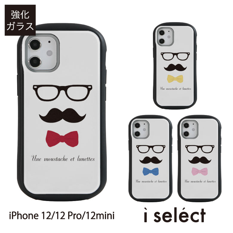 楽天市場】No124 スイカ i select ハイブリッドケース iPhone 12 Pro 