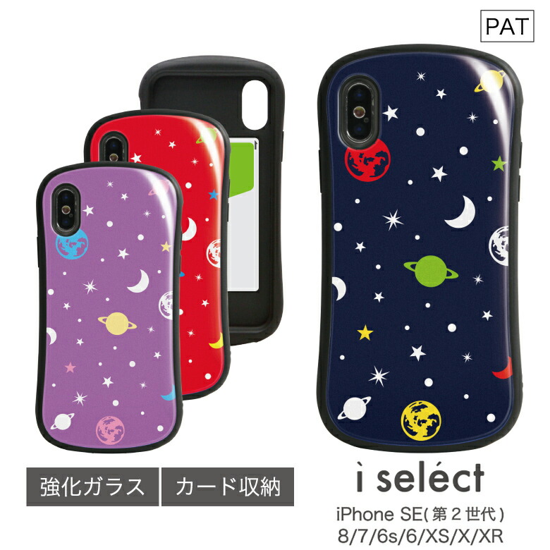 【星✨まとめ買い割引あり】iPhone XR ３台セット 星✨まとめ買い割引あり】iPhone XR 3台セット 星✨まとめ買い