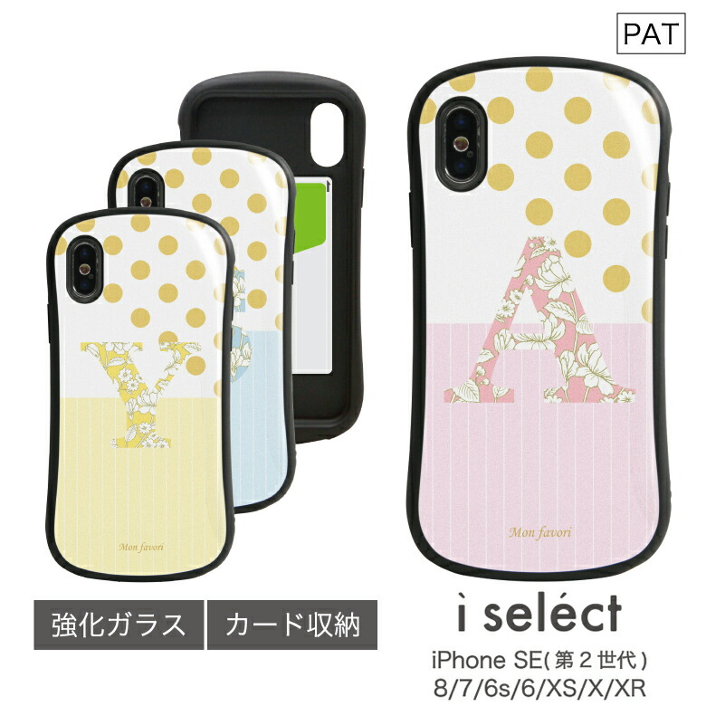 iPhone  X スマホケース 楽天市場】iPhoneX ケース セミハード iPhone10 ケース