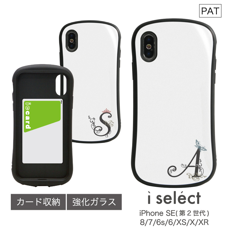 【楽天市場】No204 バーコード i select ハイブリッドケース iPhone 