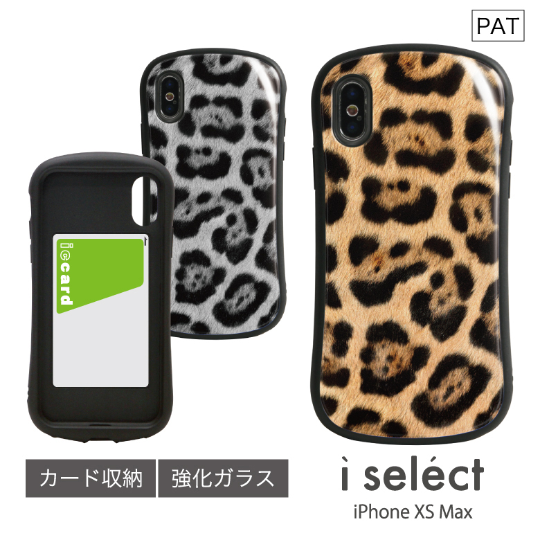 楽天市場 No185 ヒョウ柄 I Select ハイブリッドケース Iphone Xs Max対応 強化ガラスケース スマホケース カバー ジャケット 9h グレー アニマル 模様 豹柄 ダミー柄 Iphonr Xsmax クール レオパード アイセレクト スマホ ケース おしゃれ Iphoneケース Iphonexs Max