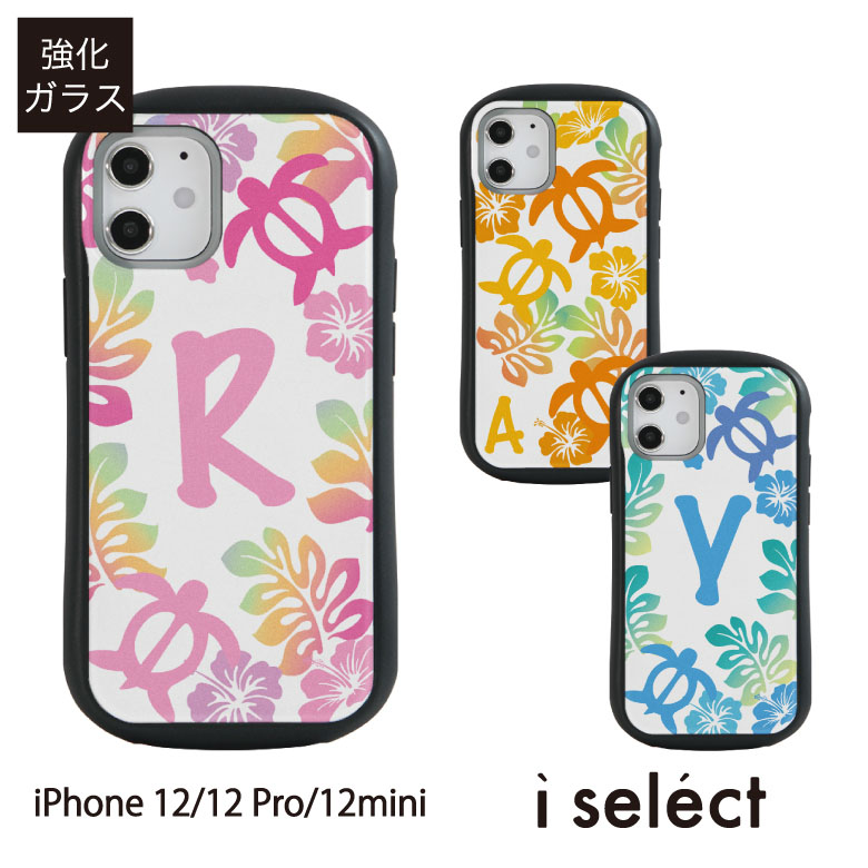 【楽天市場】No40 Honu i select iPhone 12 Pro Mini ガラスケース 