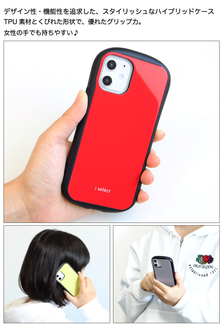 楽天市場 No122 シロクマさん ペンギンさん I Select Iphone 12 Pro Mini ガラスケース アイフォン12 12pro スマホケース カバー ジャケット 9h アニマル しろくま ぺんぎん スマホ ケース D Ani Iphone12 アイフォンケース スマホカバー 携帯ケース アイフォン12ミニ