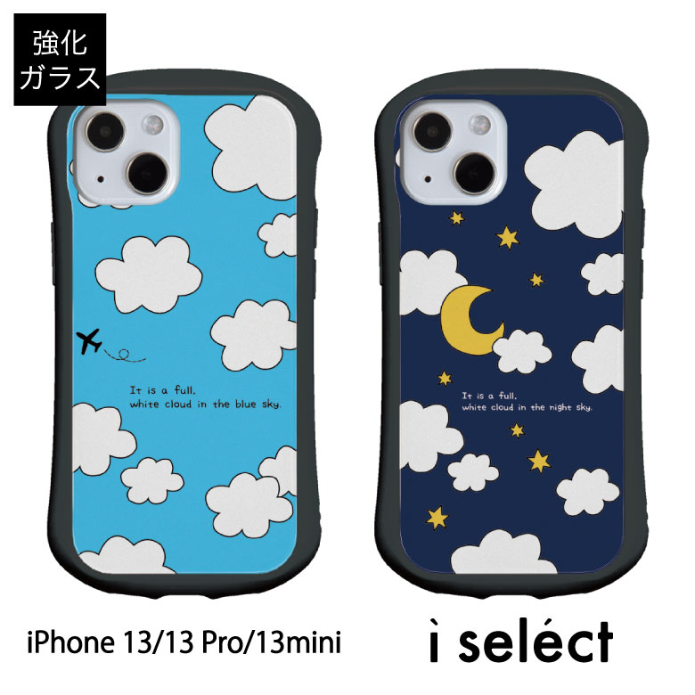 楽天市場】No69 Sky i select iPhone 13 Pro Mini ガラスケース