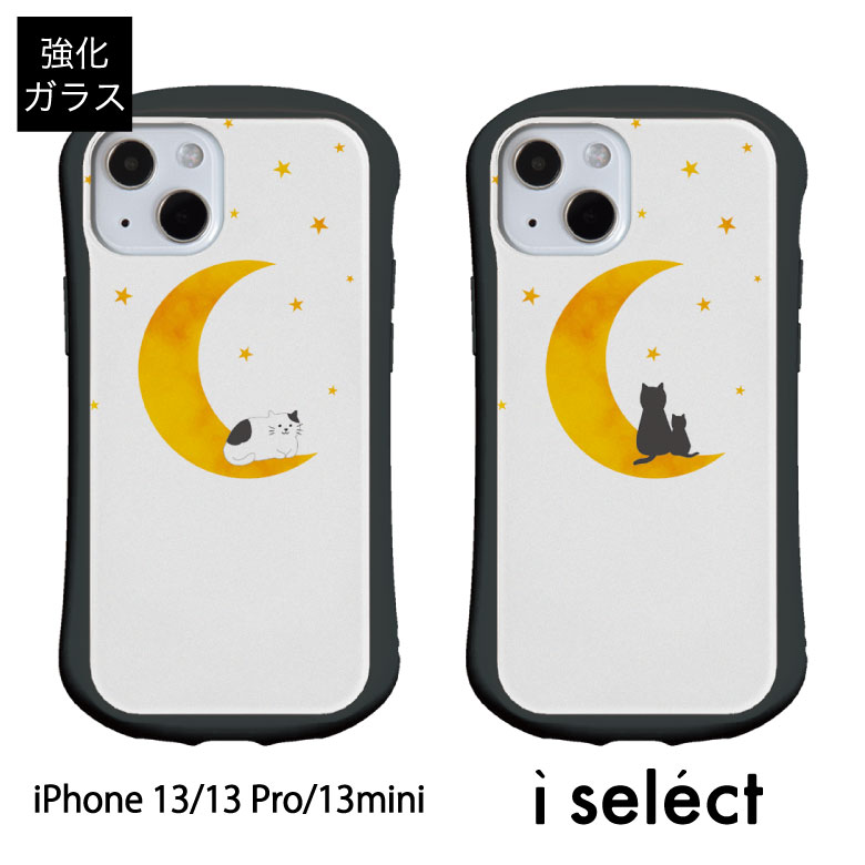 楽天市場】No211 BK-cat i select iPhone 13 Pro Mini スマホケース 