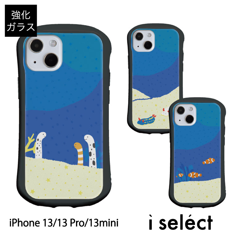 楽天市場】No97 くらげ i select ハイブリッドケース iPhone 13