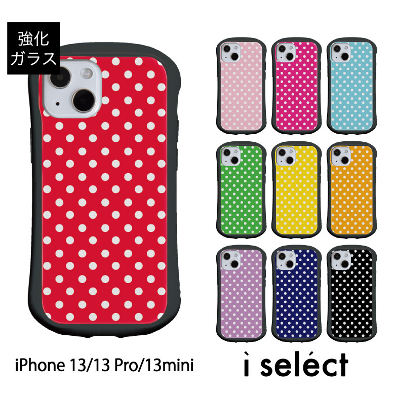 【iPhoneケース】スマホケース　ハードケース　ドット iphone11 ケース 耐衝撃 ドット柄 強化 背面ガラス スマホケース