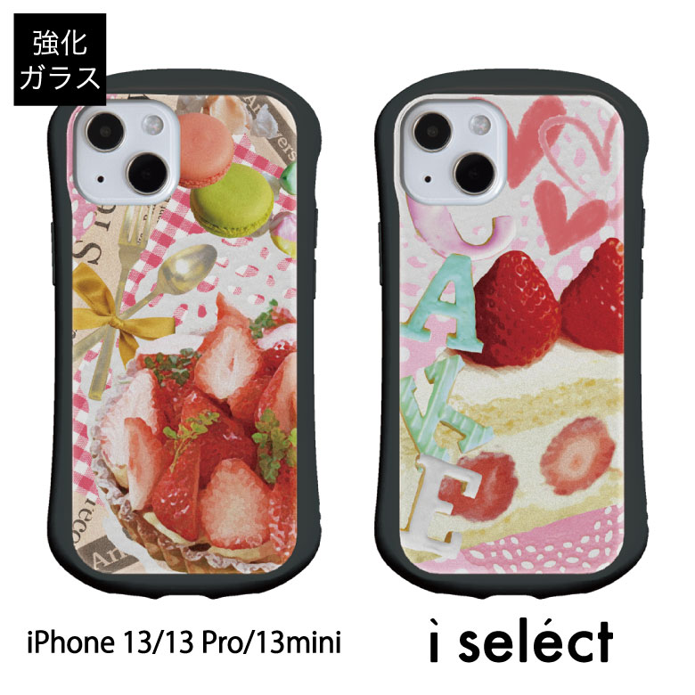 楽天市場】当店オリジナル商品 Cherry i select ハイブリッド 楽天市場】当店オリジナル商品 Cherry i select ハイブリッド