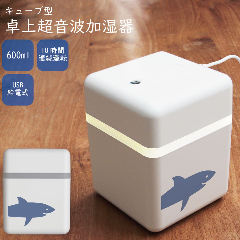 楽天市場】当店オリジナル商品 アニマル (ホワイト背景) 全9種 USB加湿