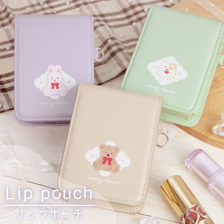 楽天市場】(10%OFFクーポン〜10日まで) merrychums リップケース