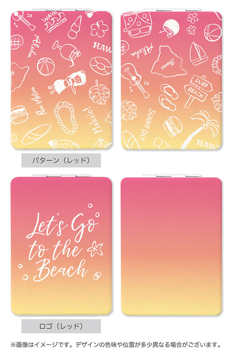当店オリジナル商品 HAWAII(グラデーション) 折りたたみコンパクトミラー 鏡 拡大鏡付き2面ミラー ハワイアン 夏 ブルー 青 レッド 赤 トロピカル カラフル 雑貨 ファッション かわいい レディース グッズ 小物 ハイビスカス 可愛い ダブルミラー 手鏡 当店オリジナル商品 HAWAII(グラデーション) 折りたたみコンパクトミラー 鏡 拡大鏡付き2面ミラー ハワイアン 夏 ブルー 青 レッド 赤 トロピカル カラフル 雑貨 ファッション かわいい レディース グッズ 小物 ハイビスカス 可愛い ダブルミラー 手鏡
