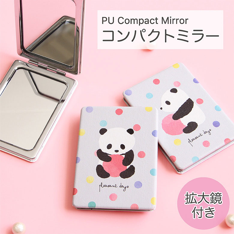 楽天市場 当店オリジナル商品 ボールあそび 折りたたみコンパクトミラー 鏡 拡大鏡付き2面ミラー ゆるかわ パンダ ぱんだ アニマル 雑貨 ファッション かわいい レディース グッズ 小物 ドット柄 カラフル グレー 可愛い スマホケースの店 モノモード