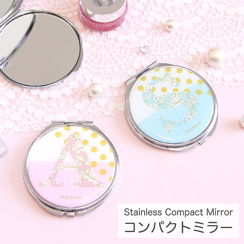 楽天市場 当店オリジナル商品 フラワー イニシャル 数字入り 折りたたみコンパクトミラー 拡大鏡付き2面タイプ アルファベット入り フェミニン オシャレ 大人カワイイ 水色 ピンク 緑 黄色 花柄 ドット 可愛い ファッション 化粧雑貨 スマホケースの店 モノモード