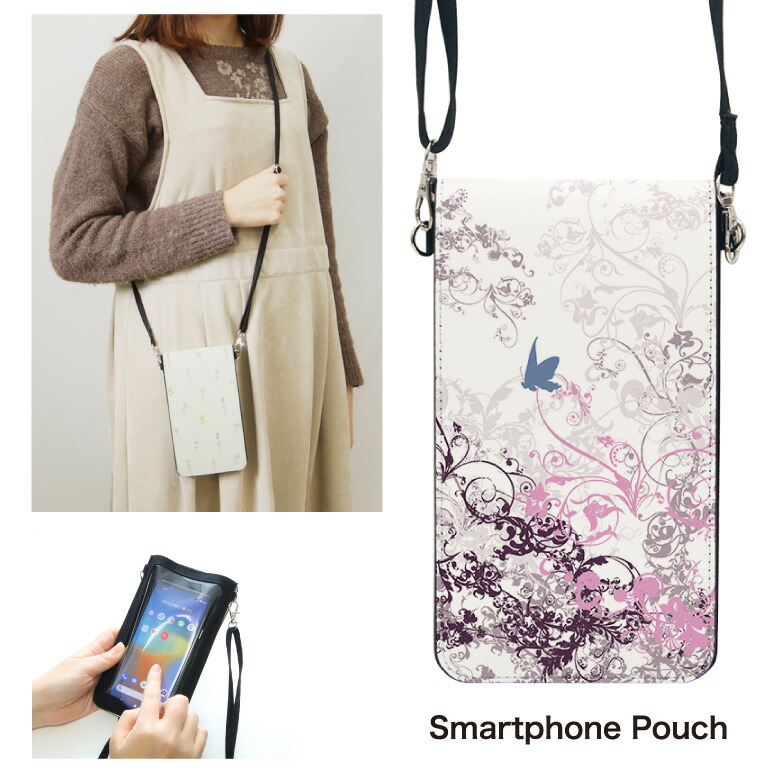 pouch-s-04-1.jpg